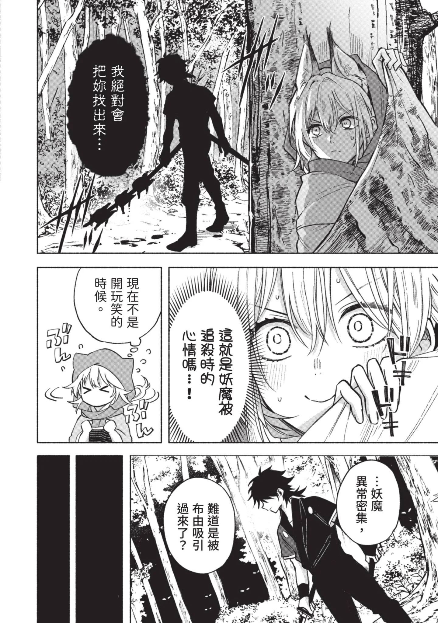 第255页