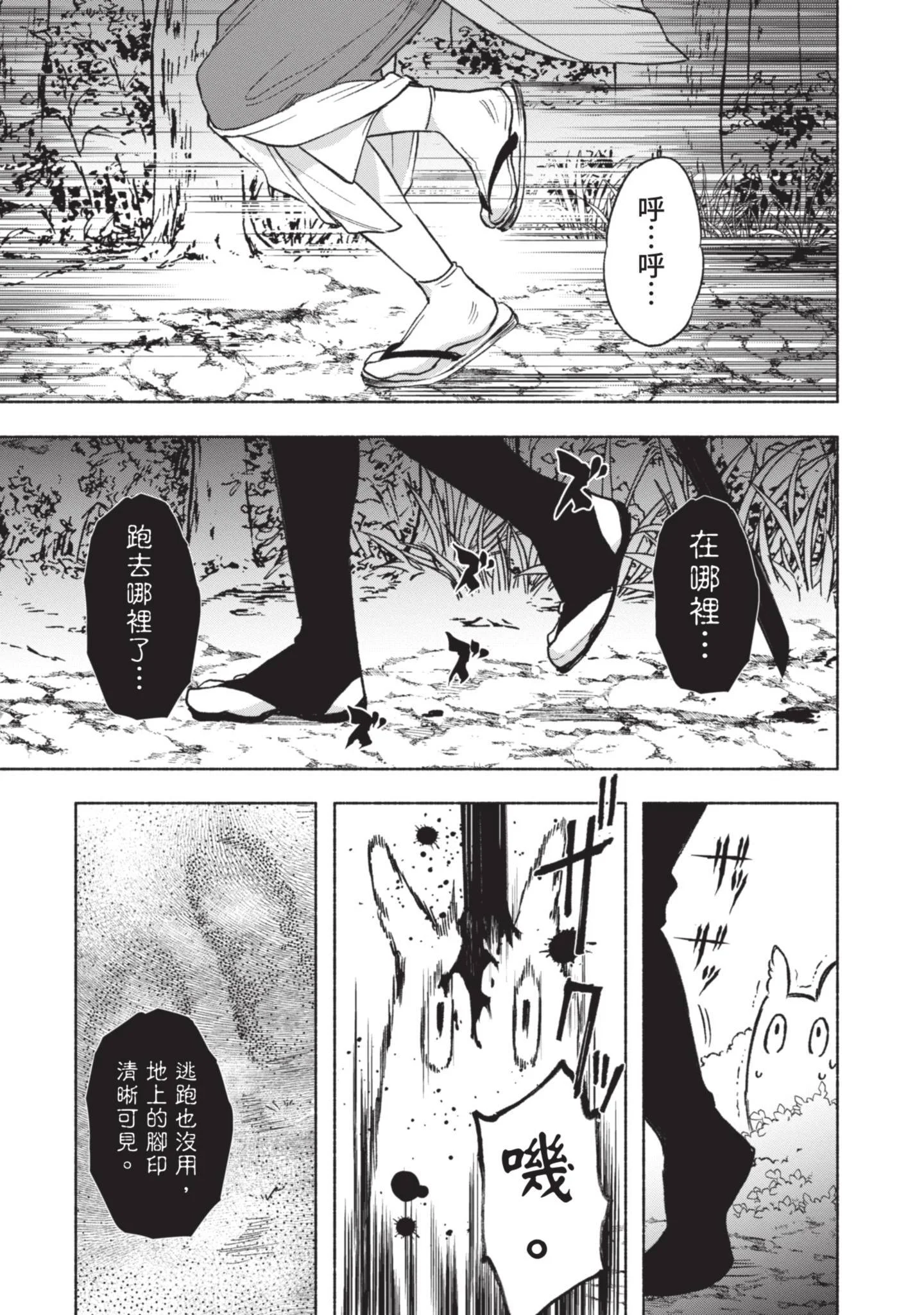 第252页