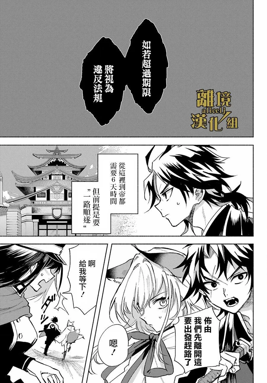 第84页