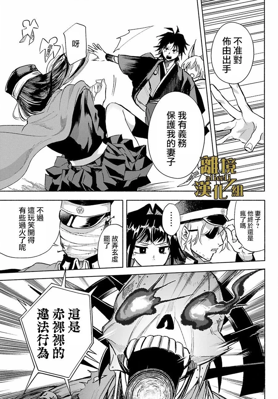 第63页