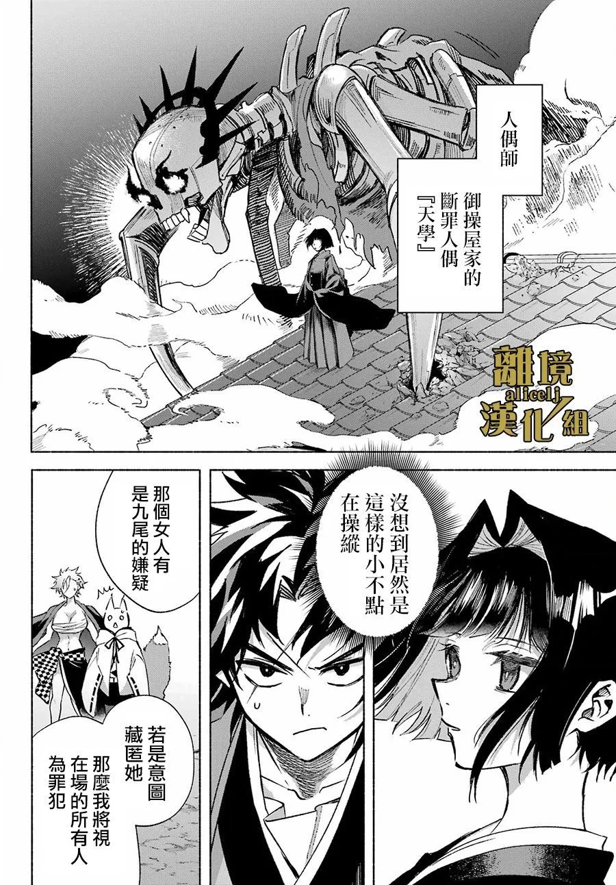 第48页
