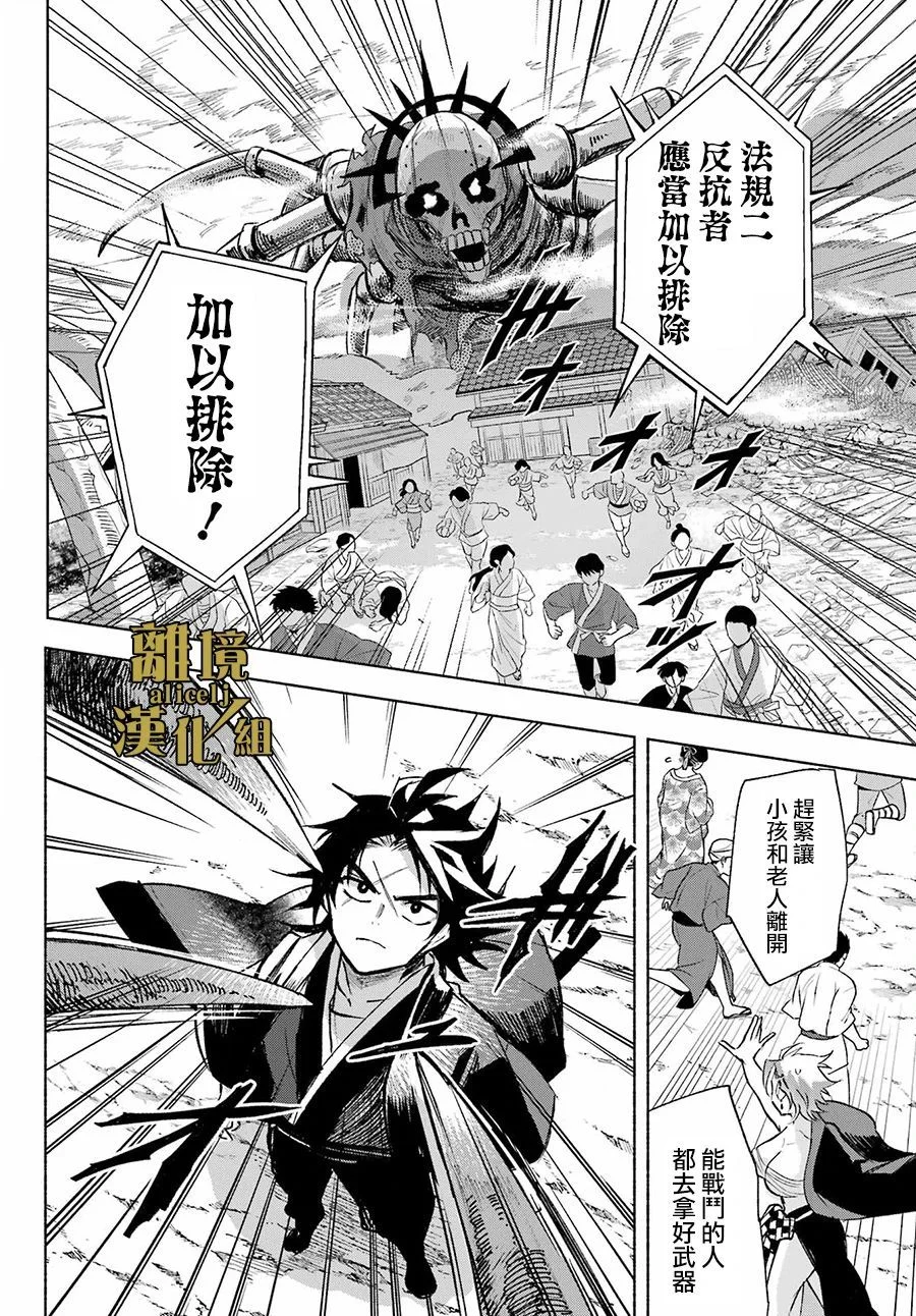 第66页