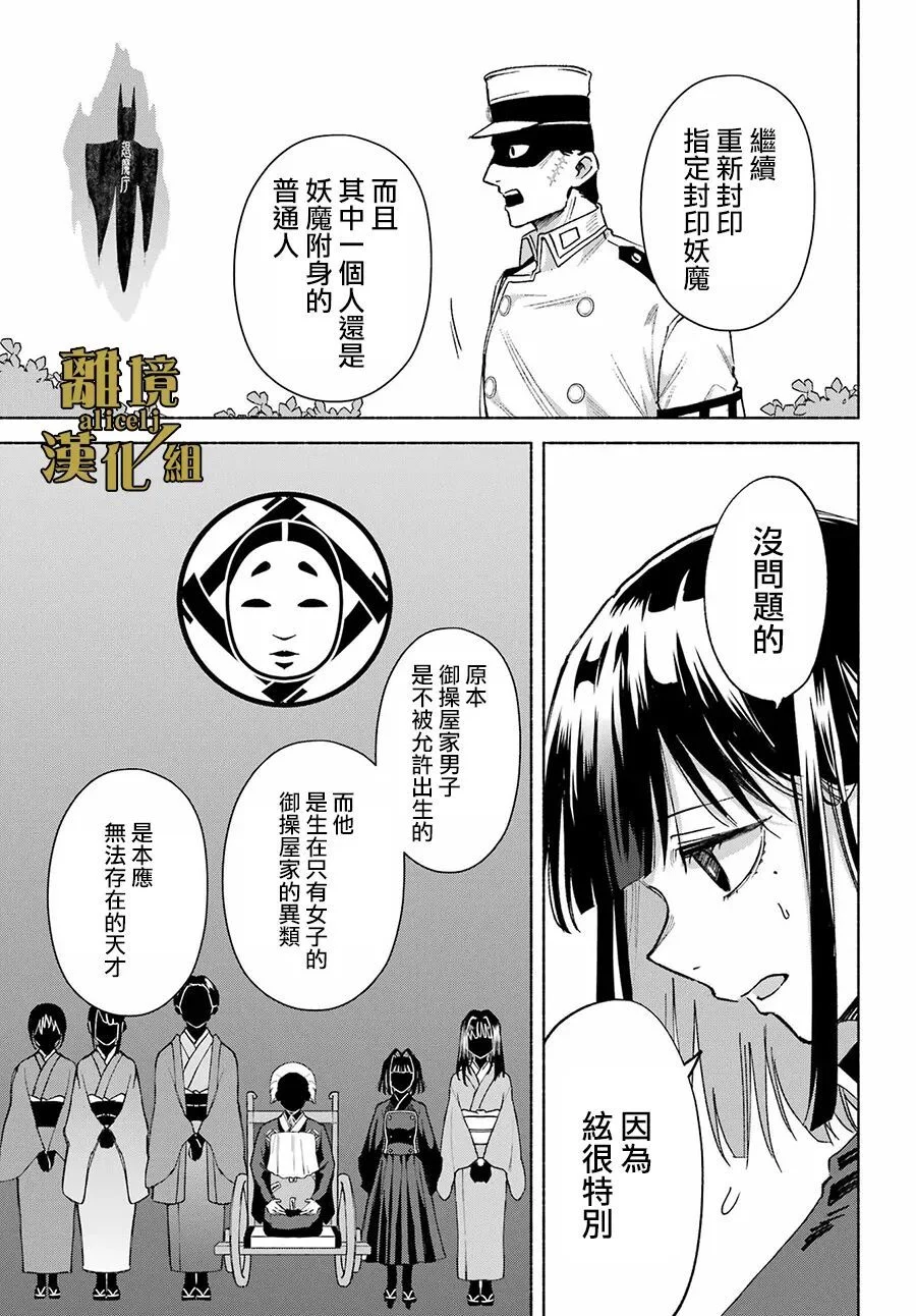 第87页