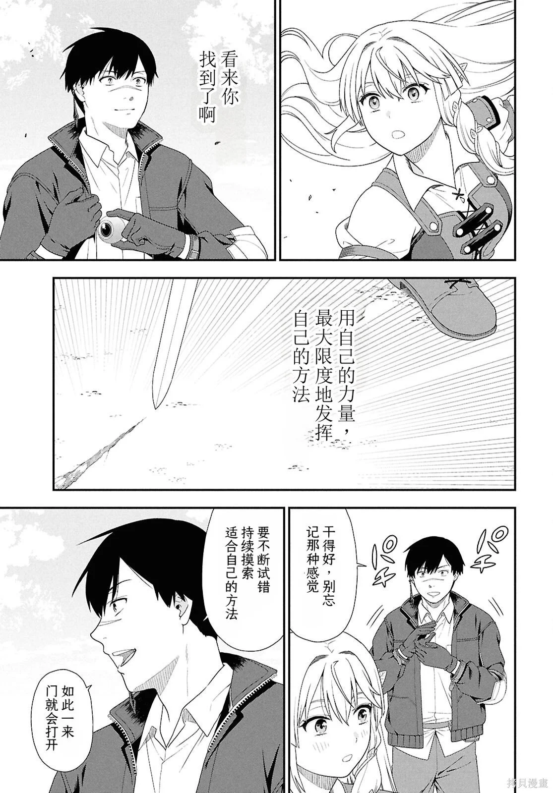 第60页