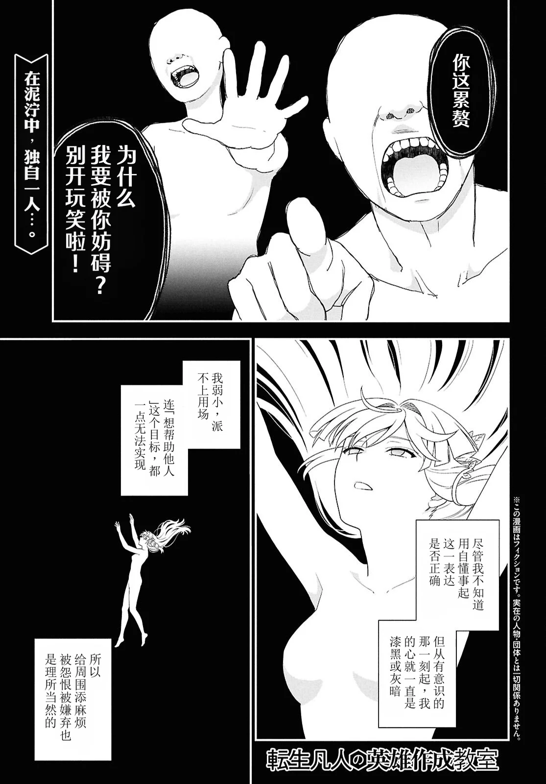 第0页