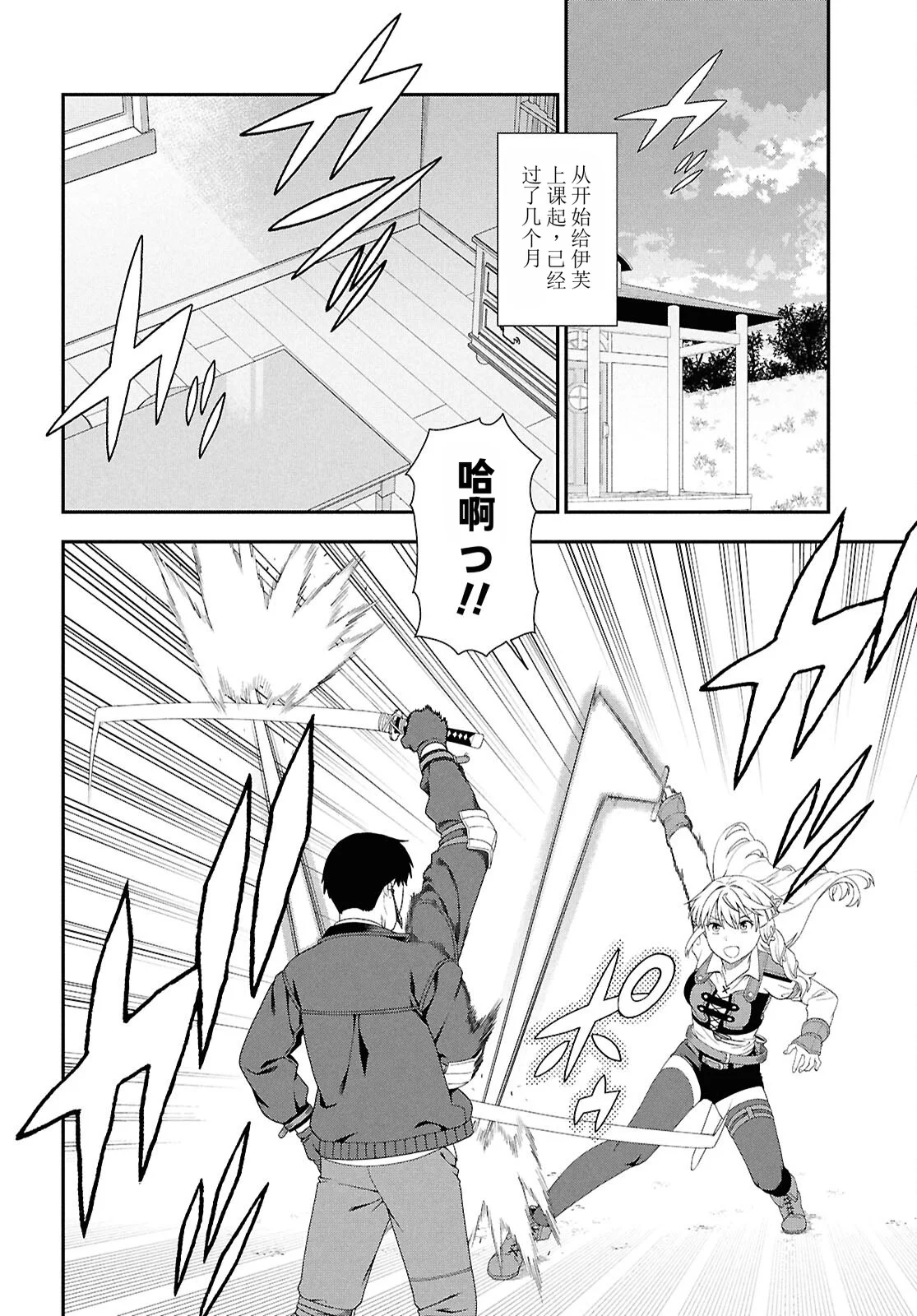 第21页