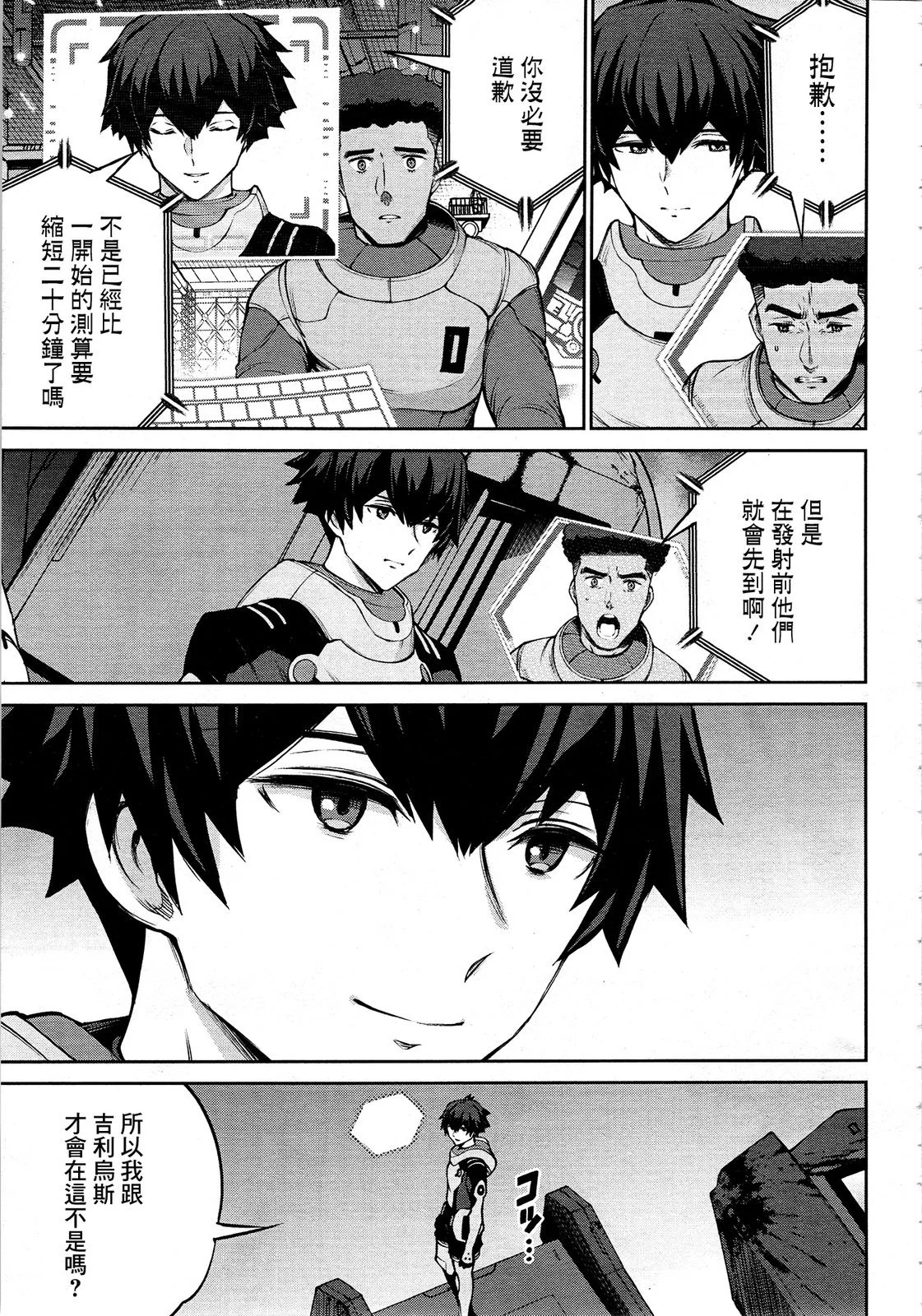 第30页