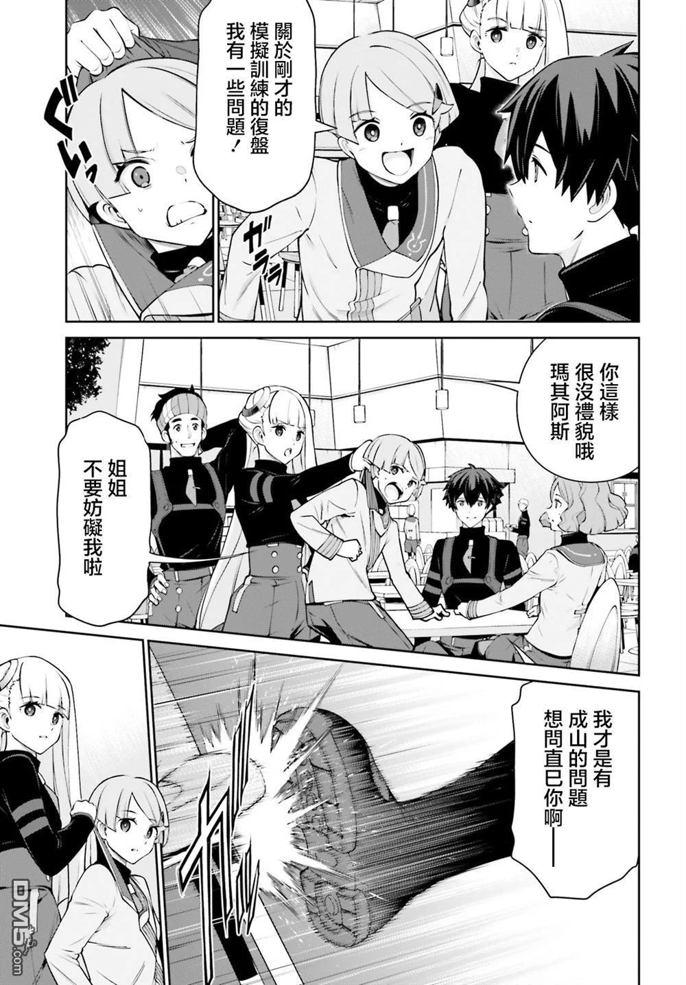 第51页