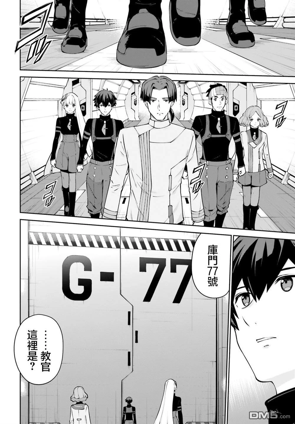 第120页