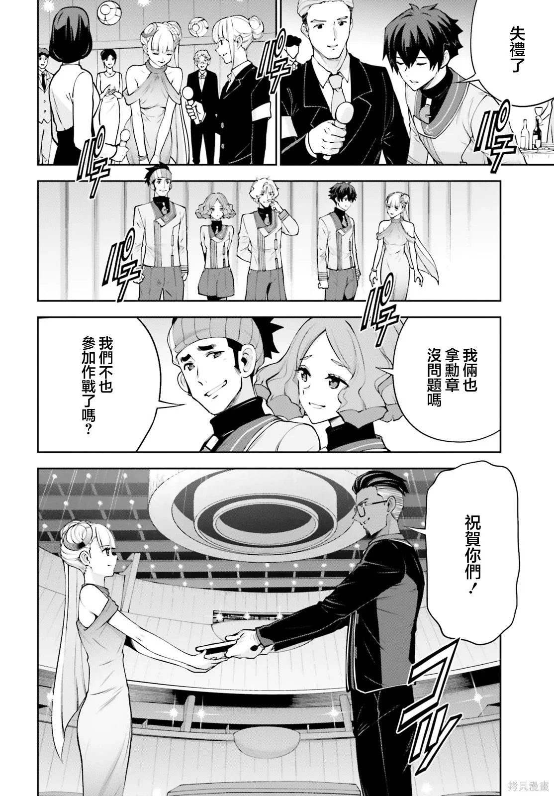 第102页