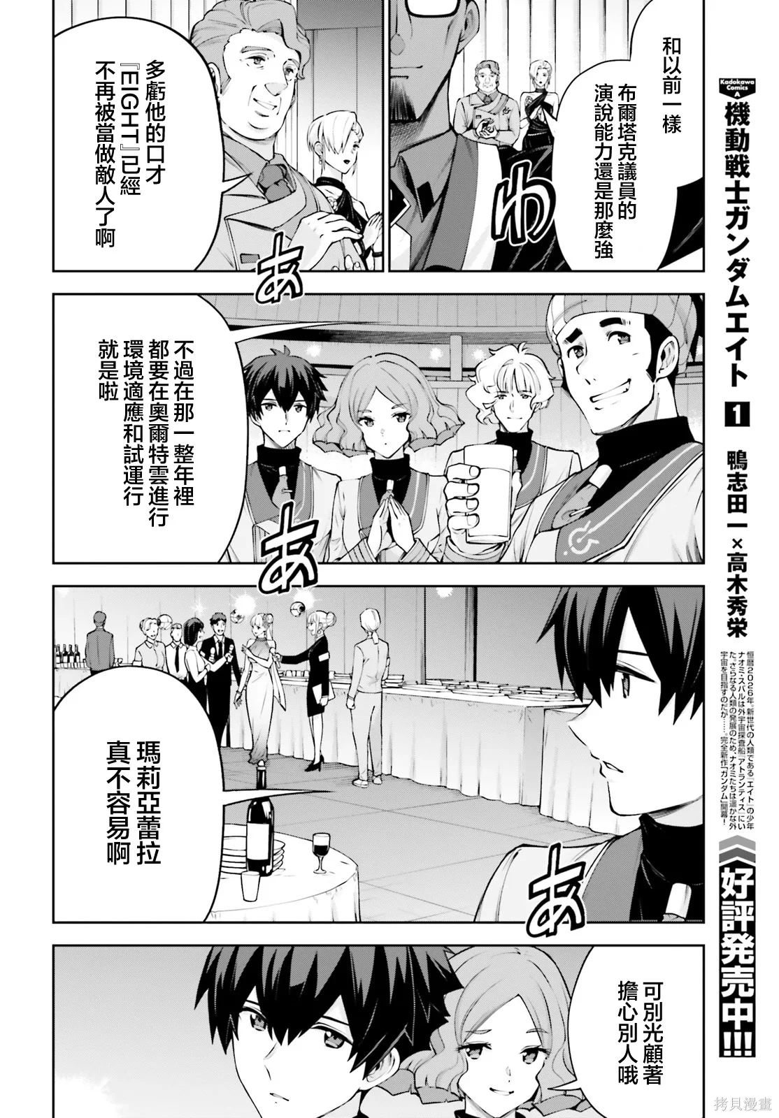 第96页