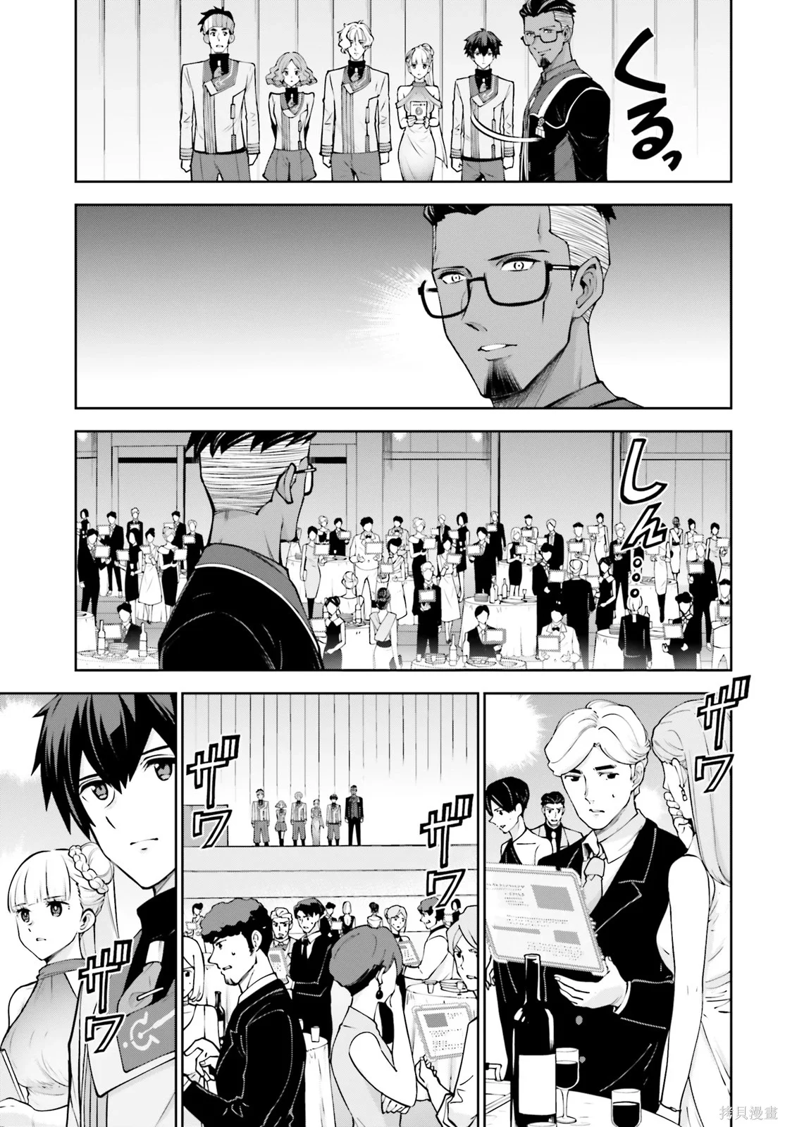 第105页