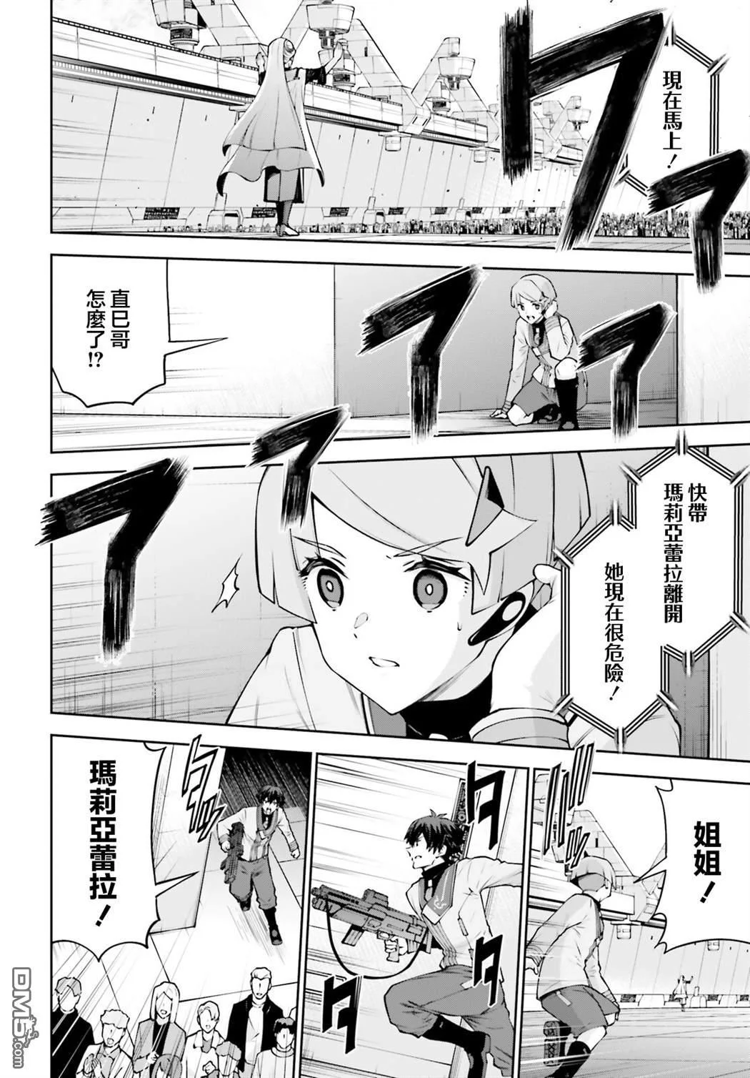第42页