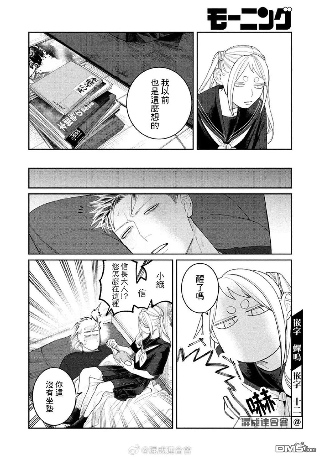 第27页