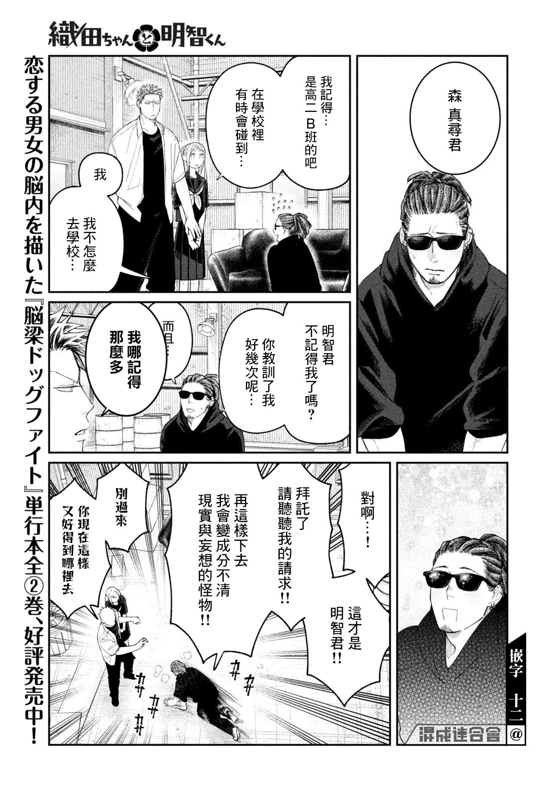 第18页