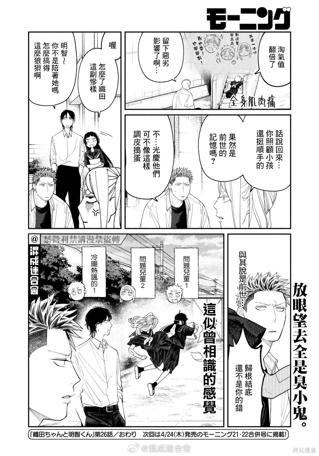 第57页