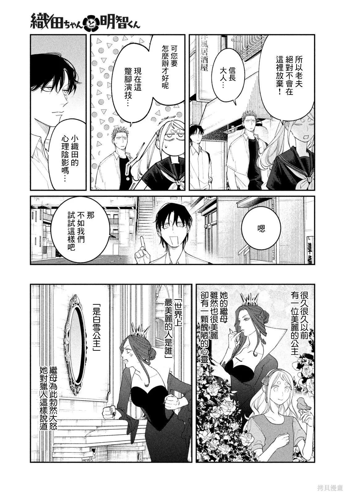 第51页