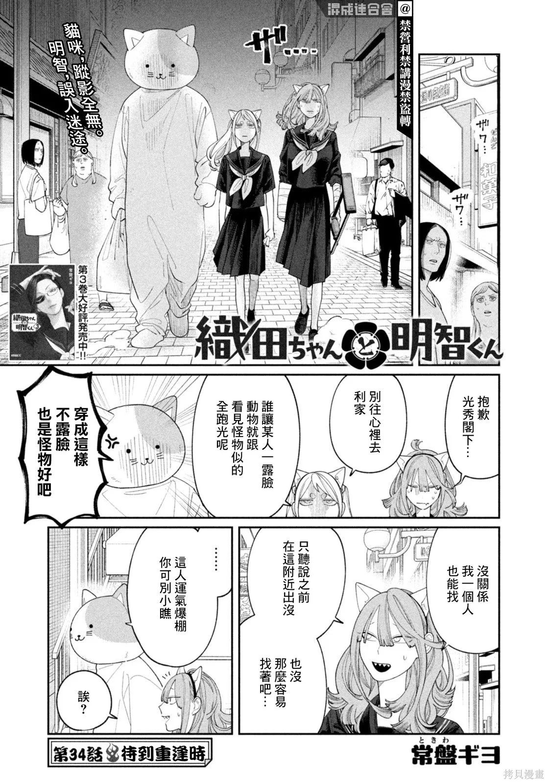 第0页
