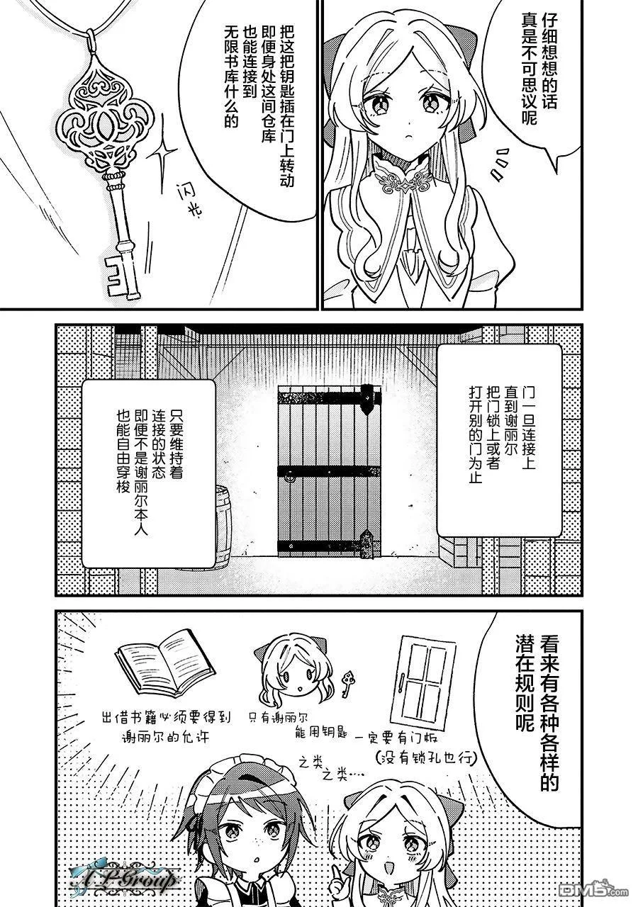 第0页