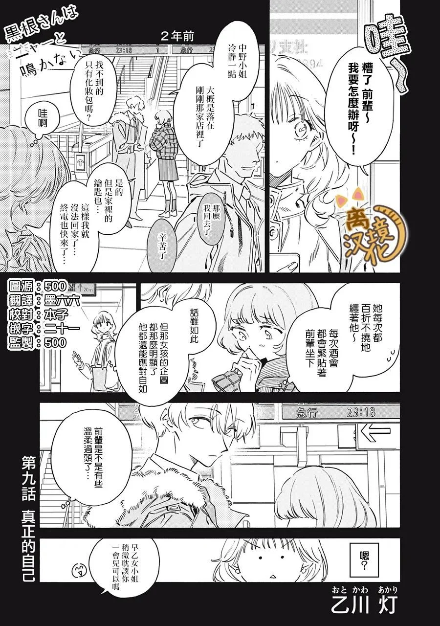 第0页
