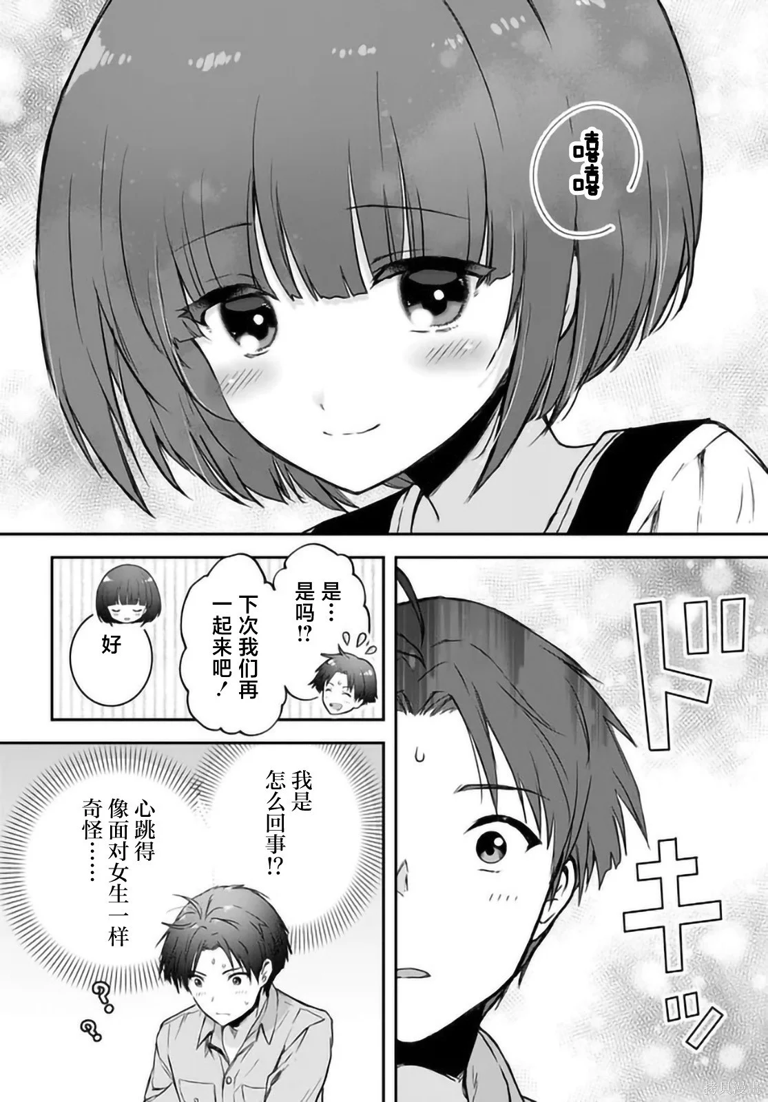 第69页