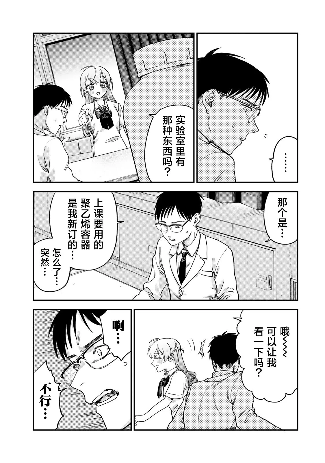 第180页