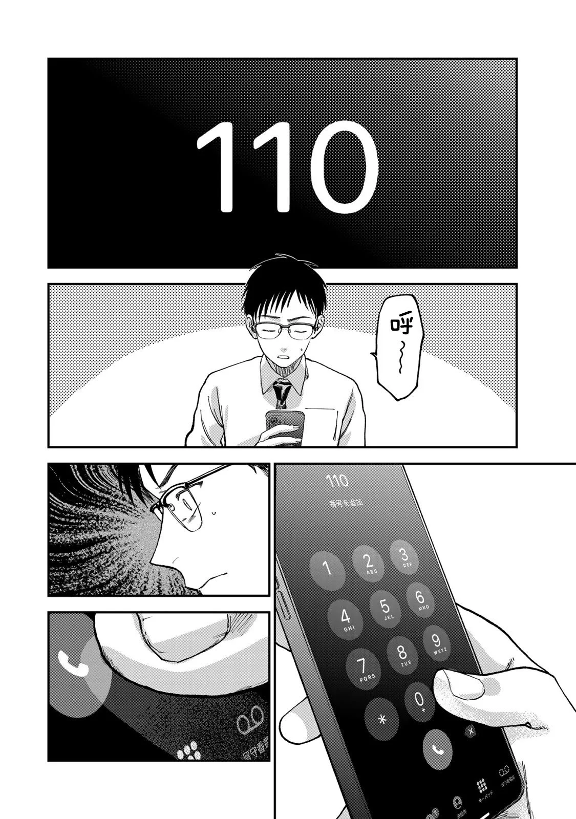 第111页