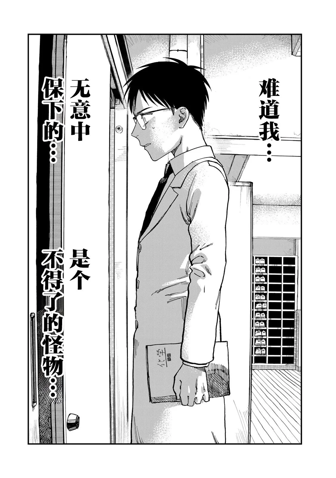 第105页