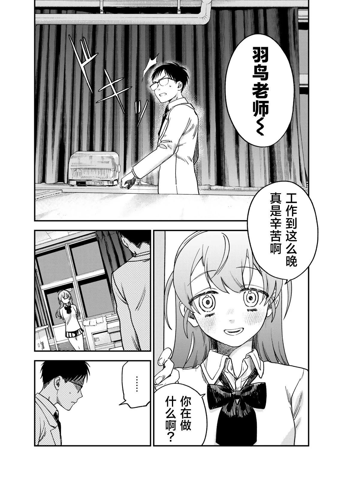 第150页