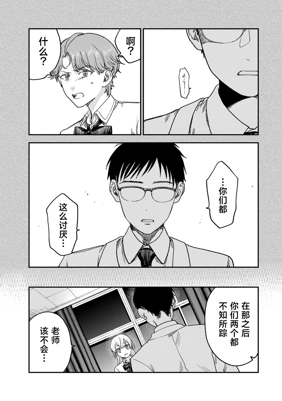 第210页