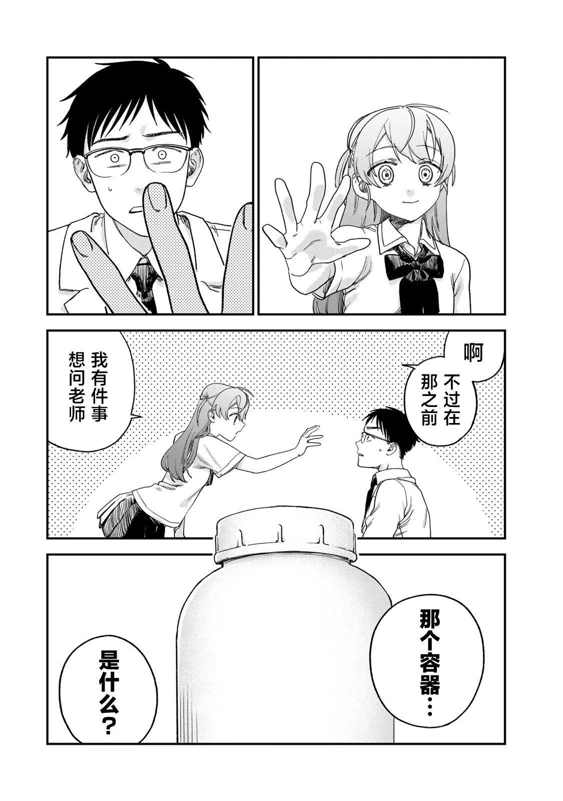 第177页