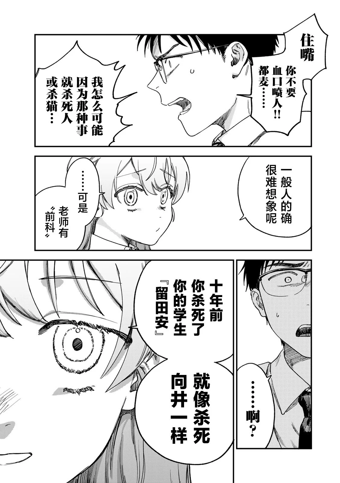第222页