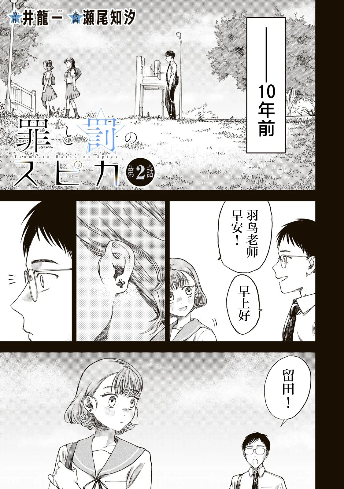 第0页
