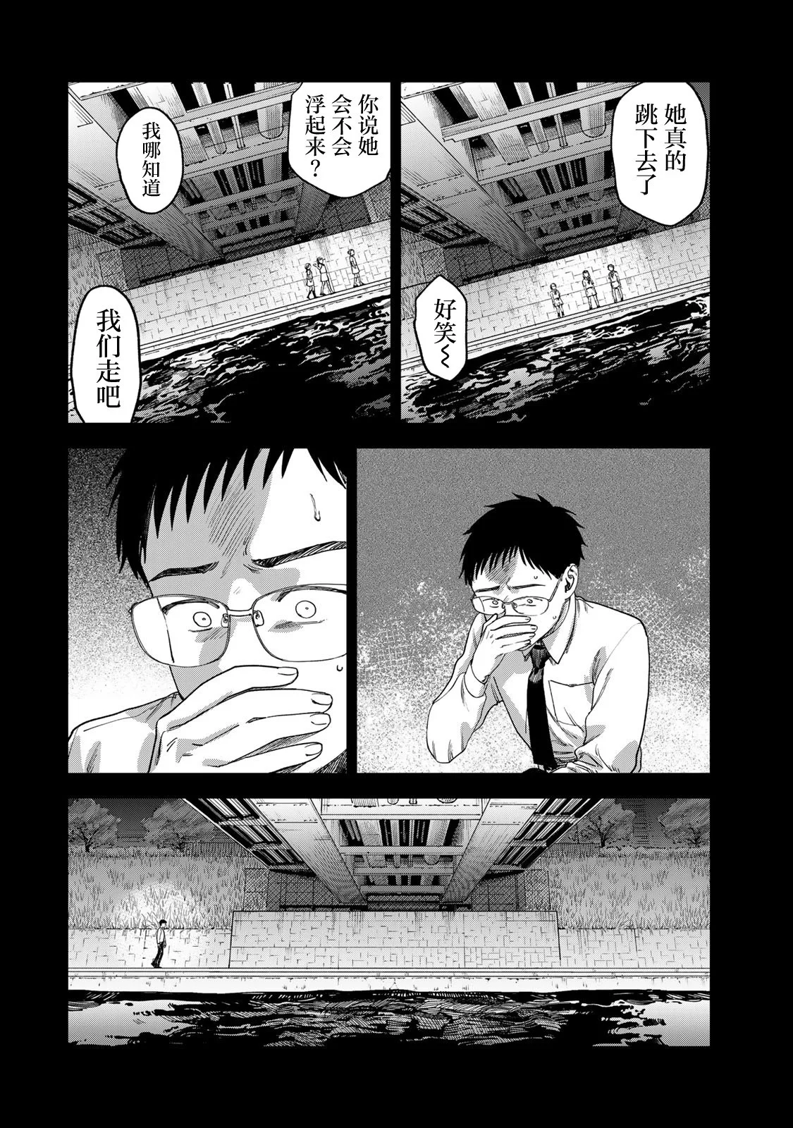 第237页