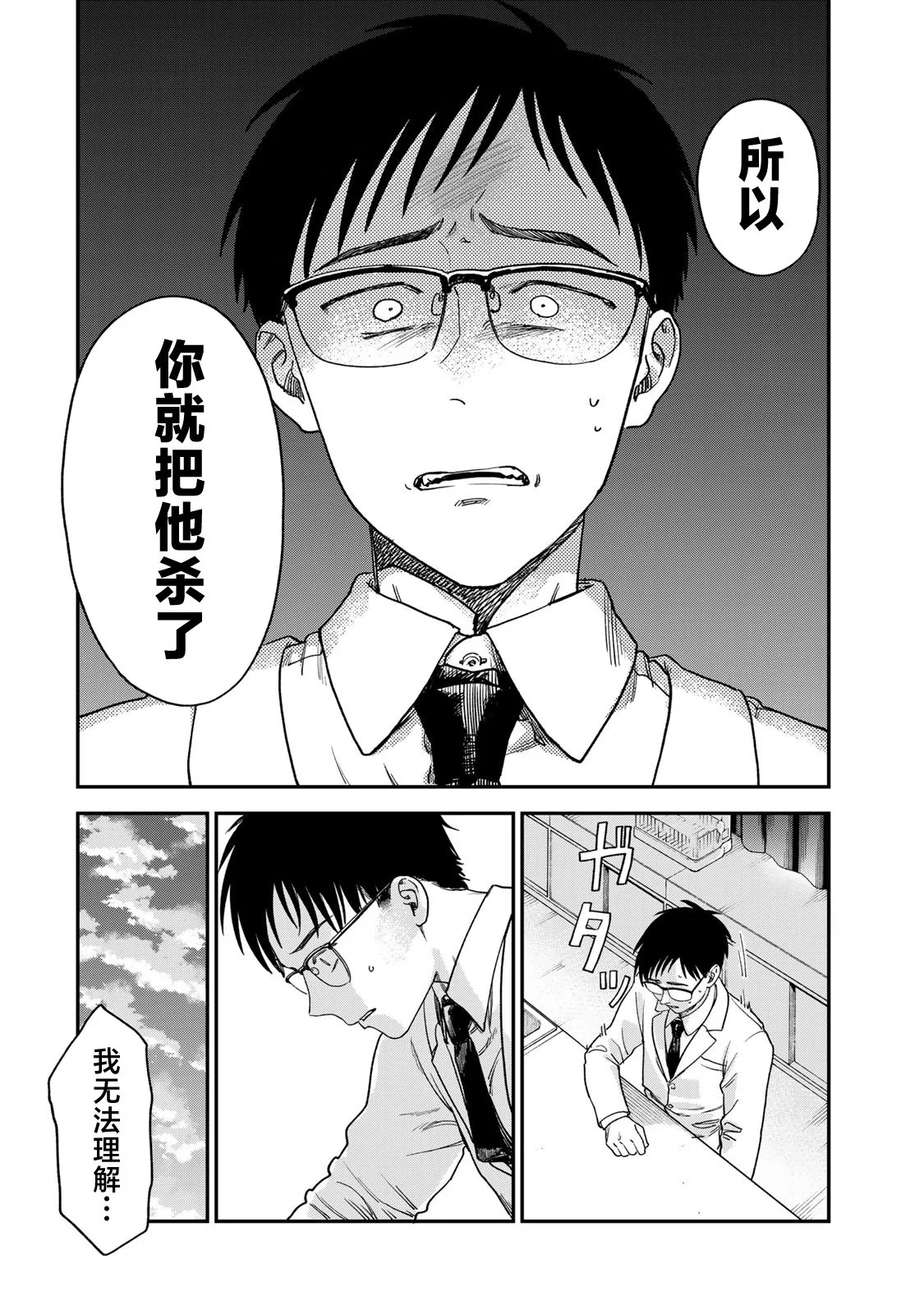 第171页