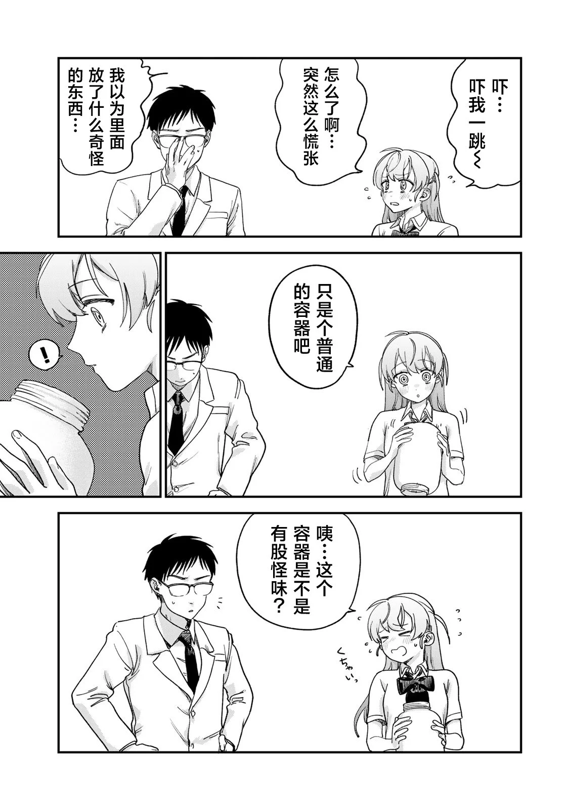 第186页