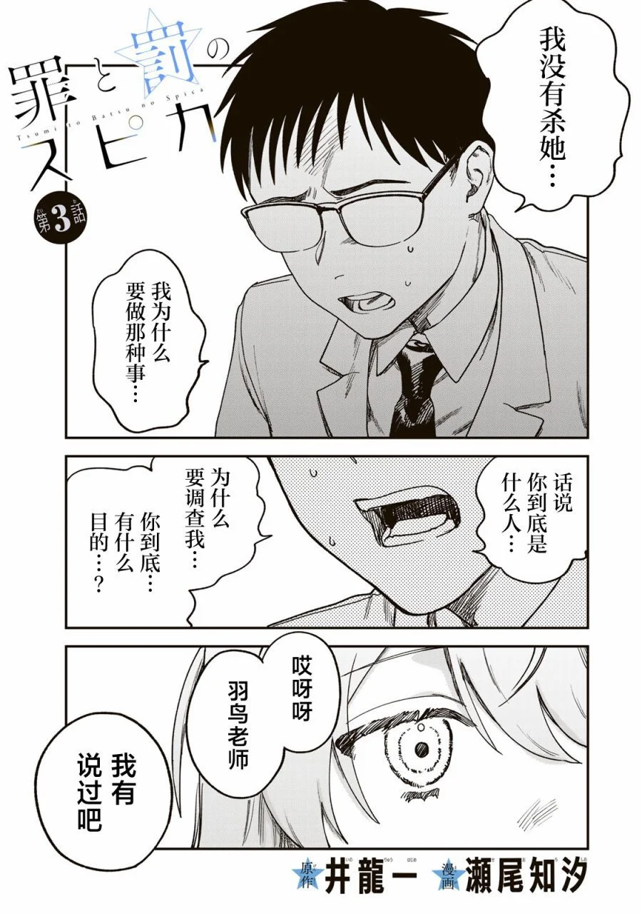 第0页