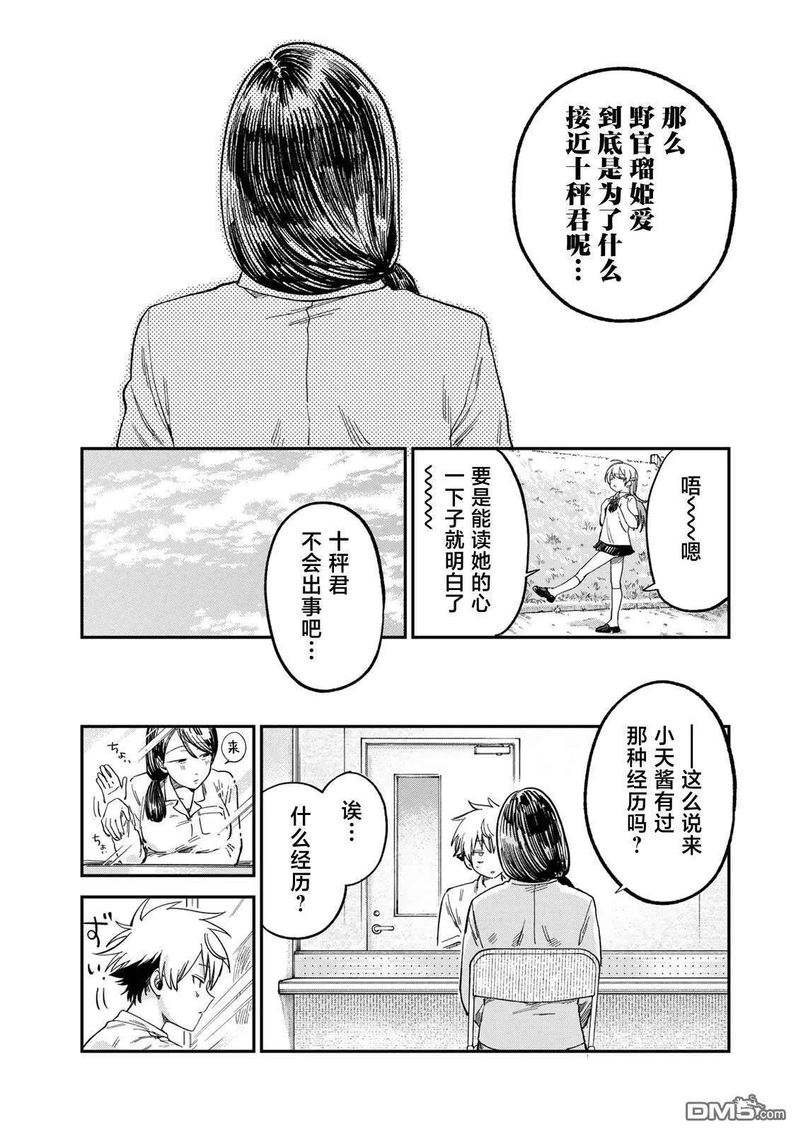 第48页