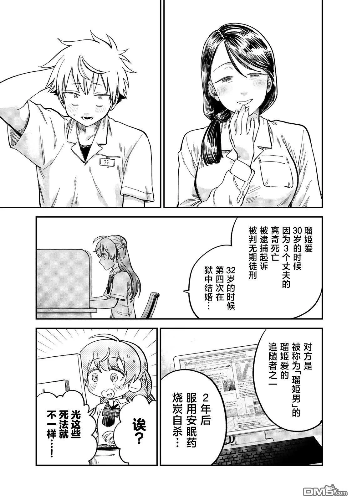 第42页