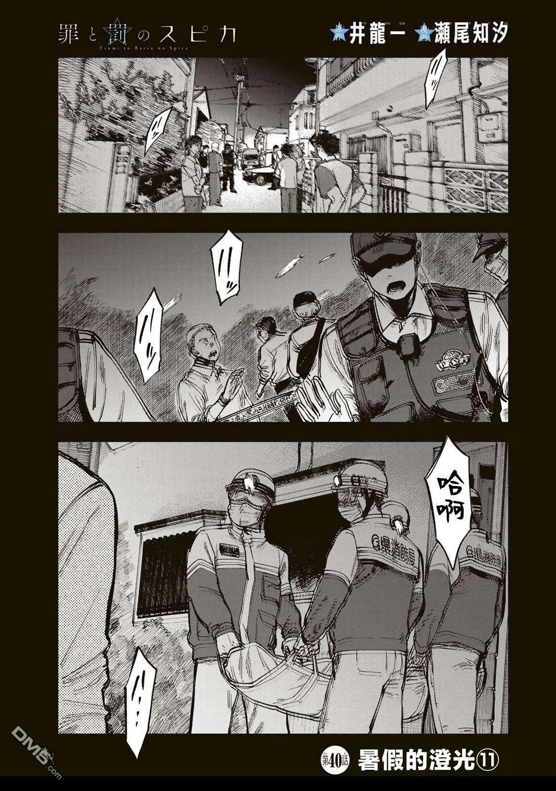 第0页