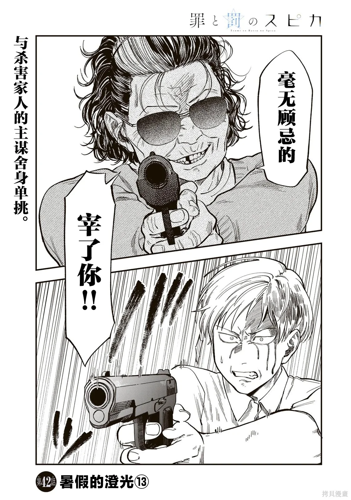 第0页