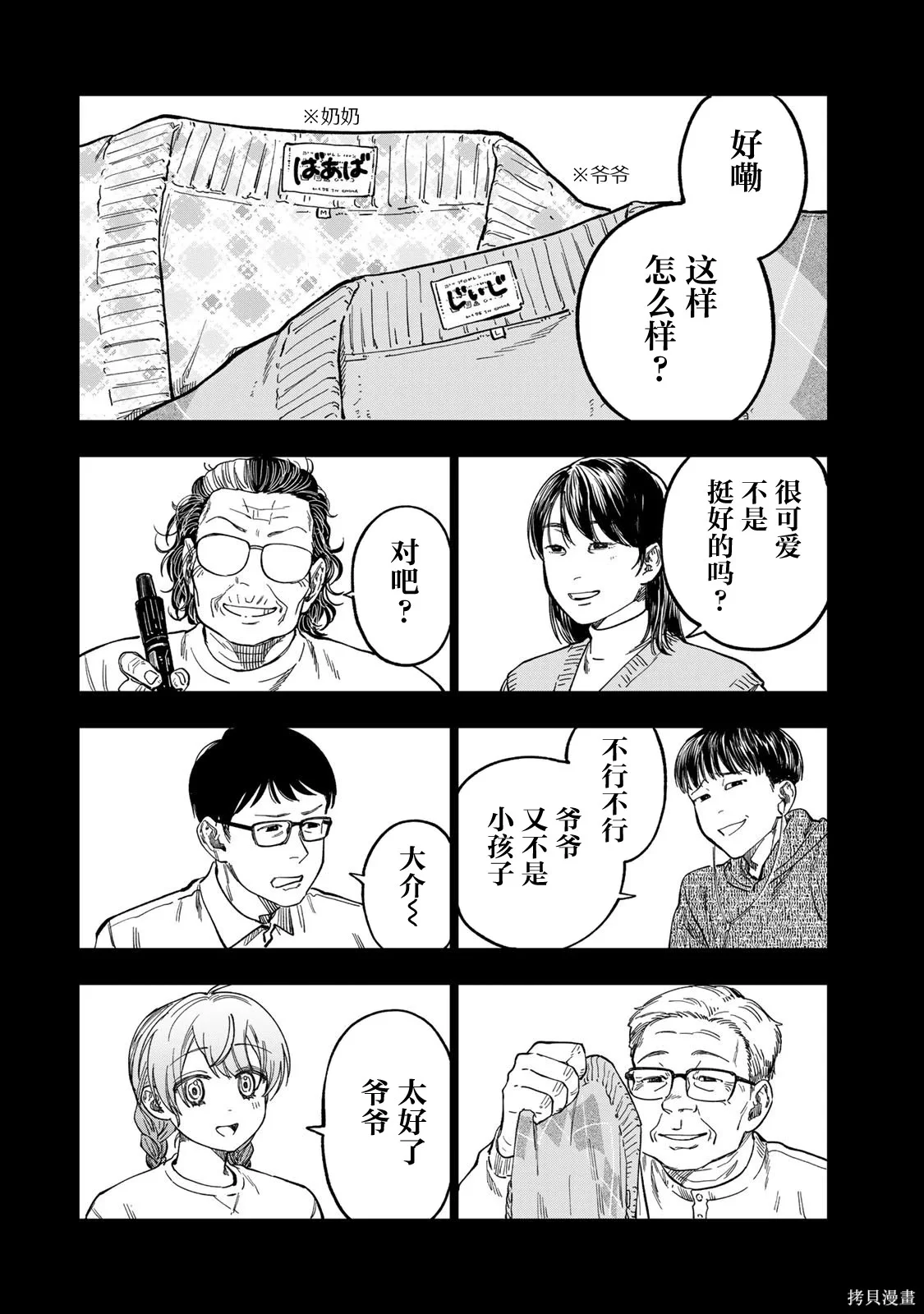 第51页