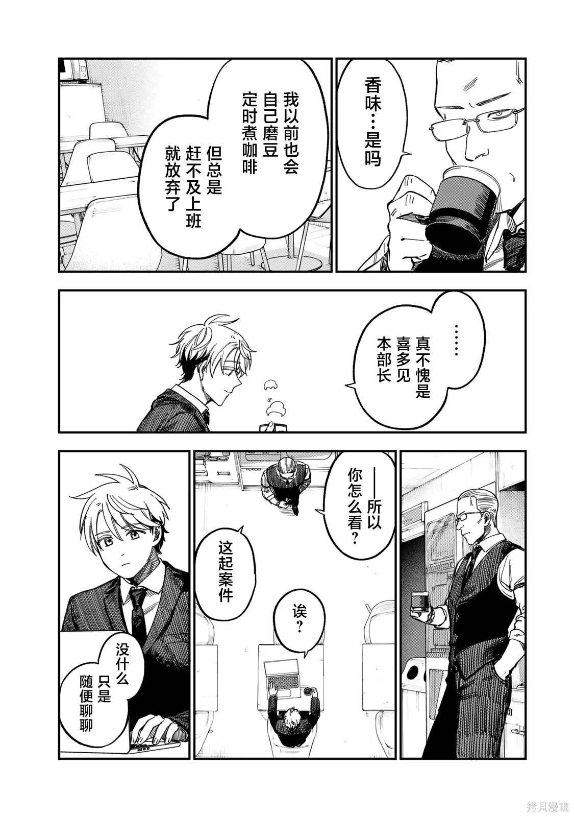 第42页