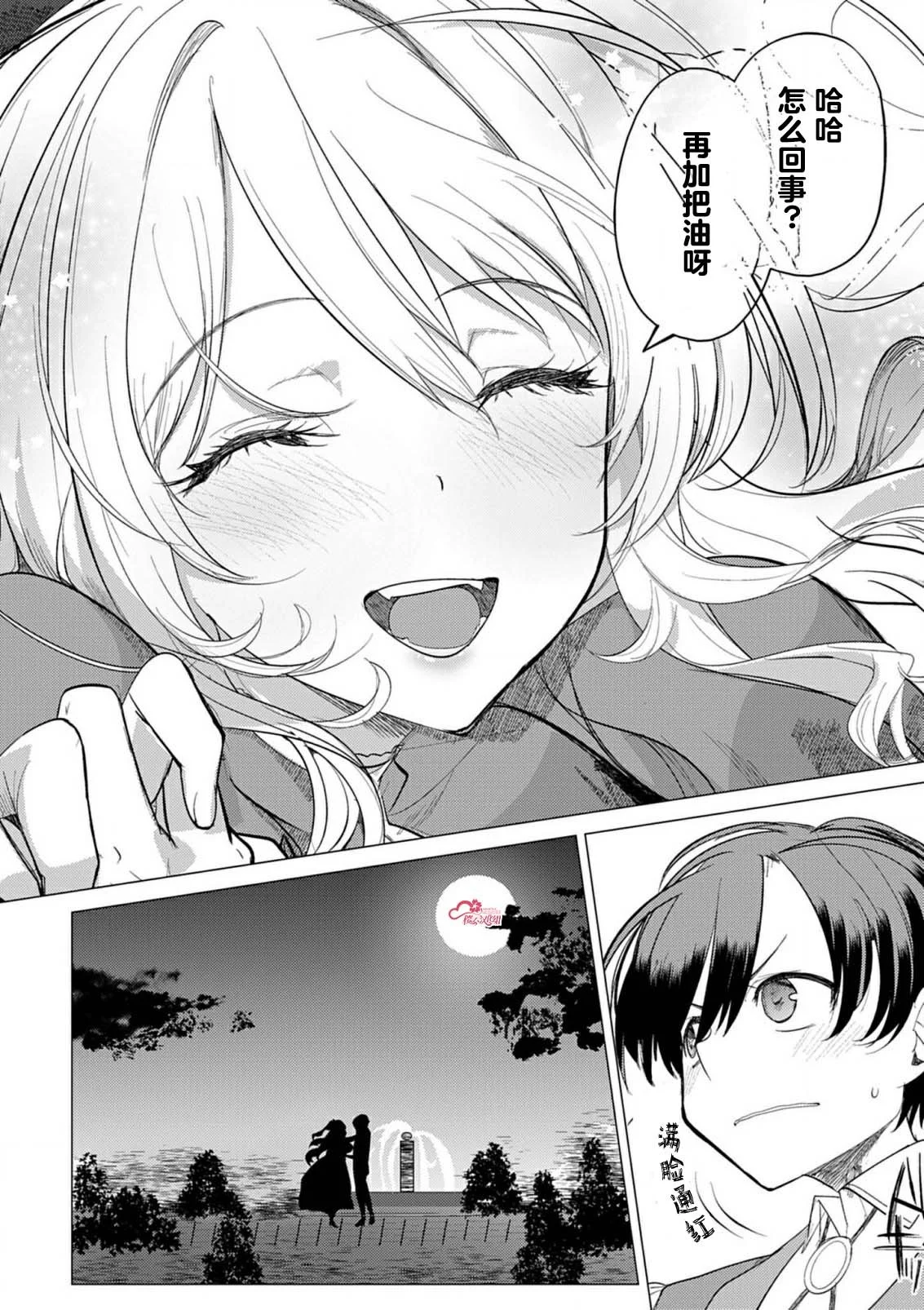 第81页