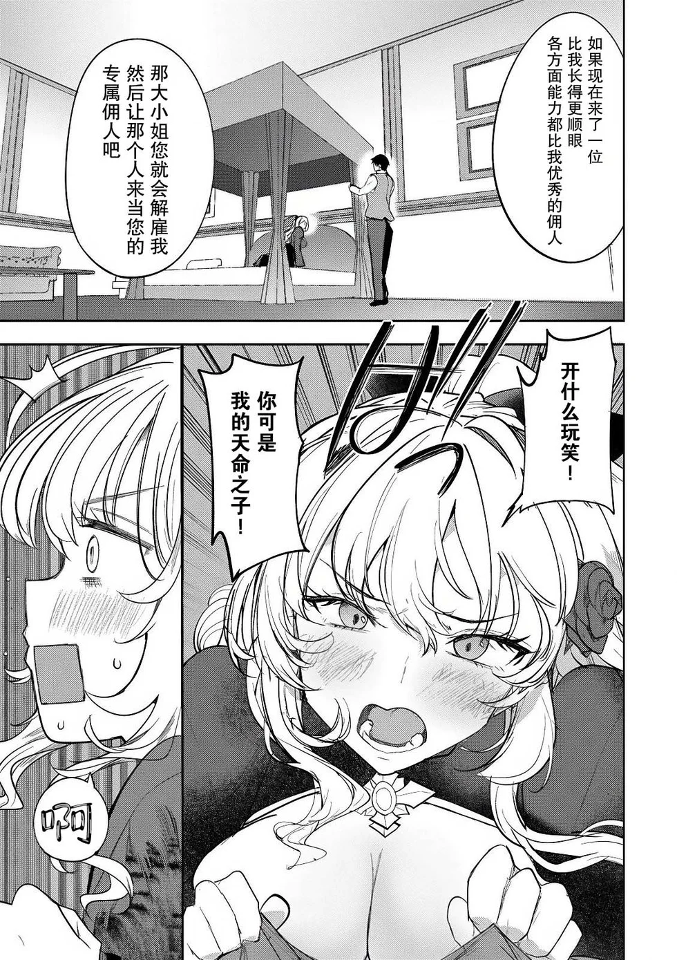 第0页