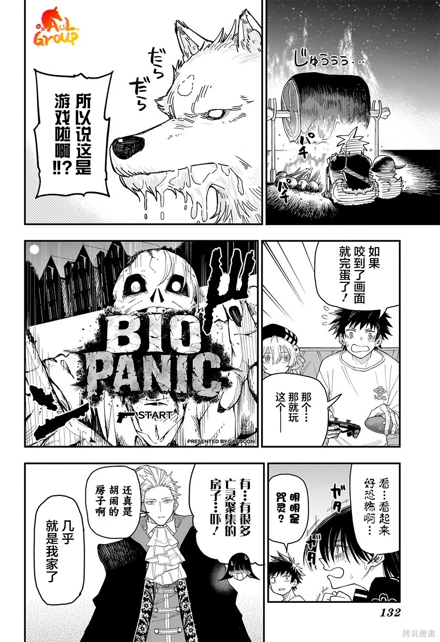 第45页