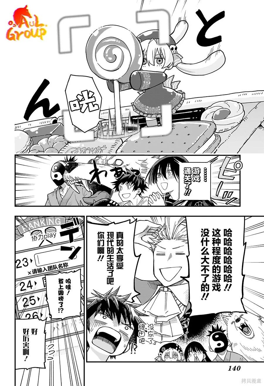 第69页
