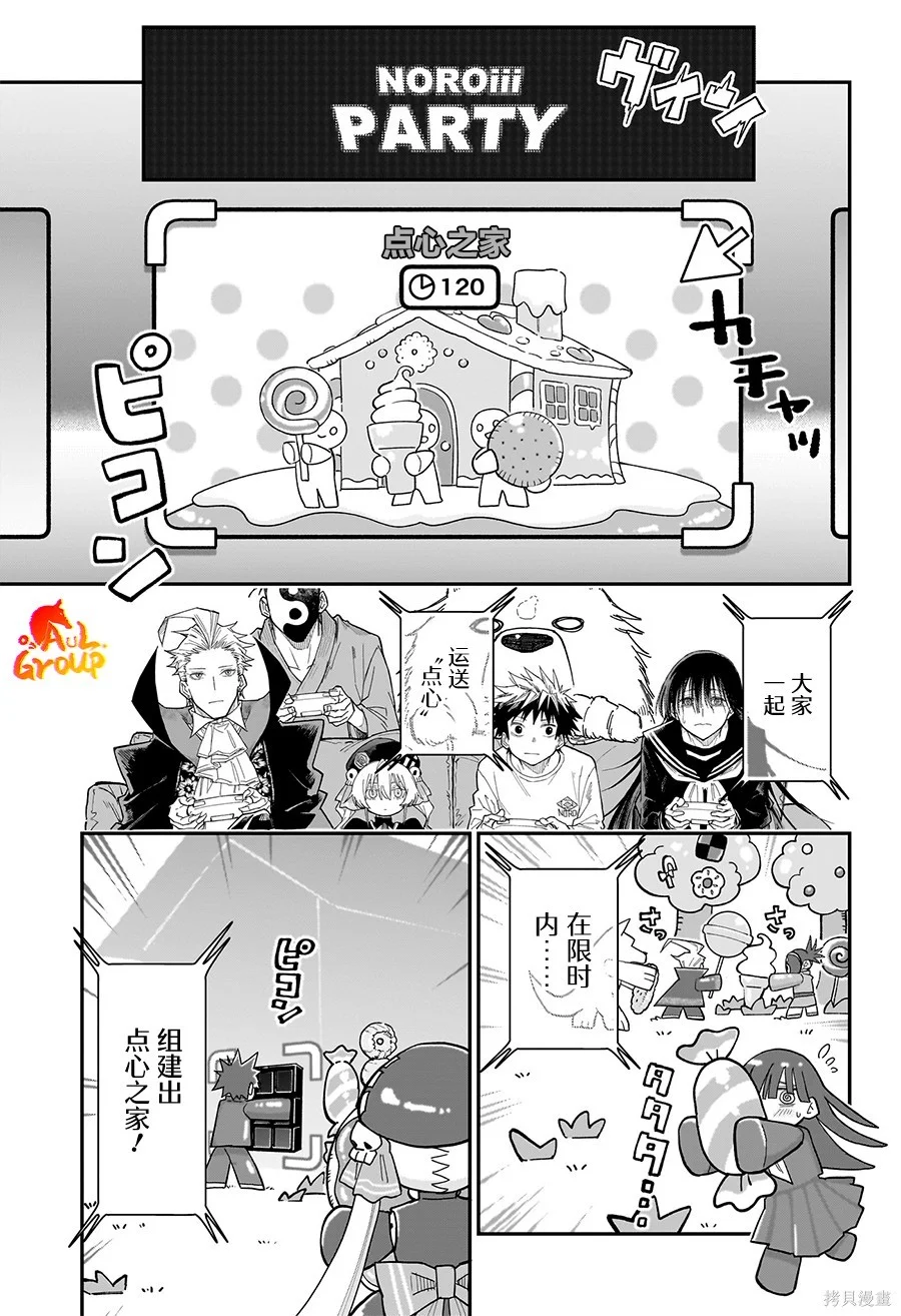 第54页