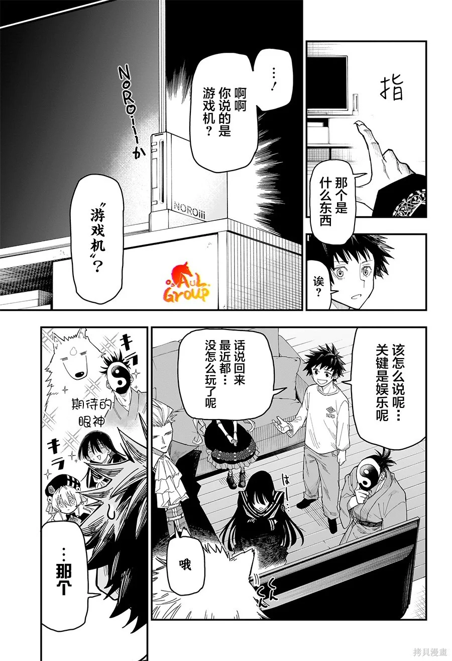 第36页