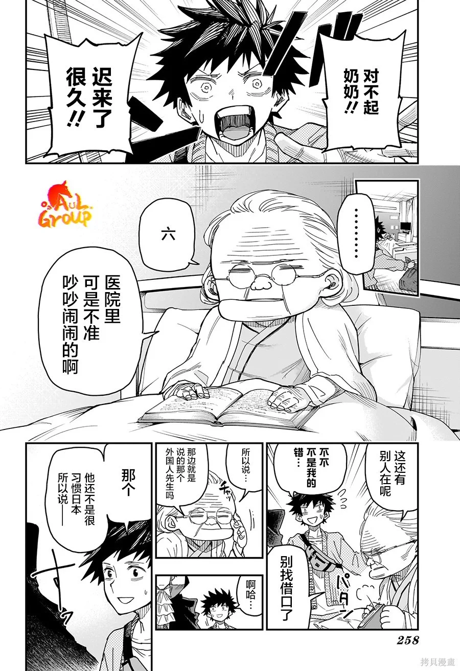 第48页
